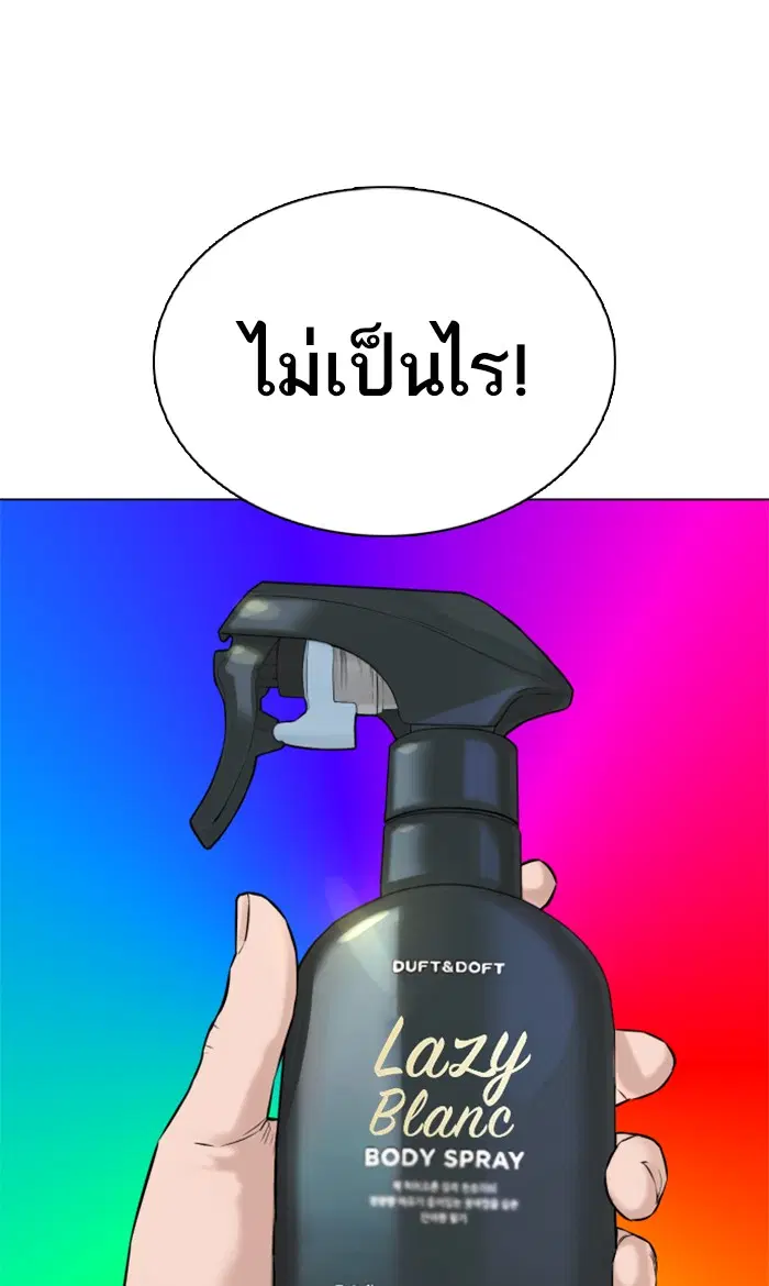 หน้า 79 จาก 156