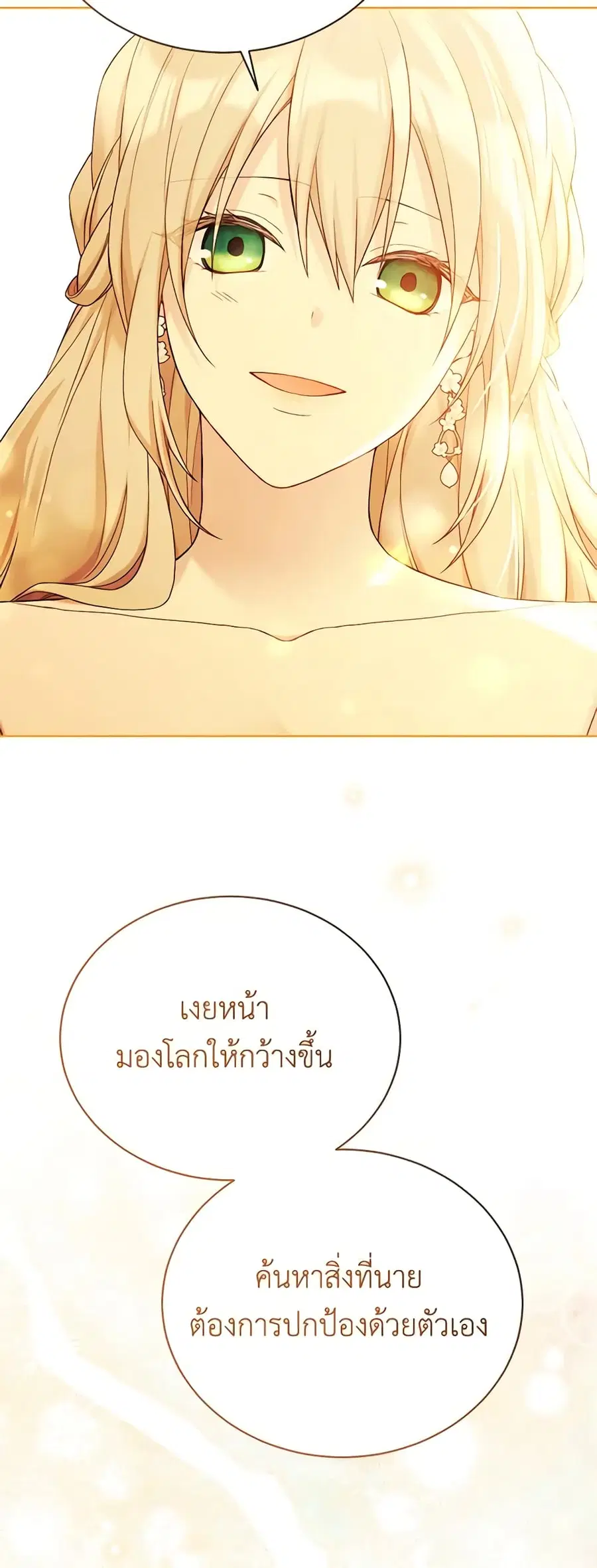 หน้า 22 จาก 35