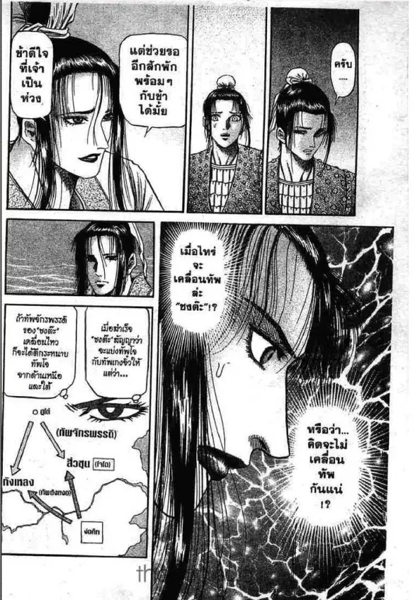 หน้า 9 จาก 44