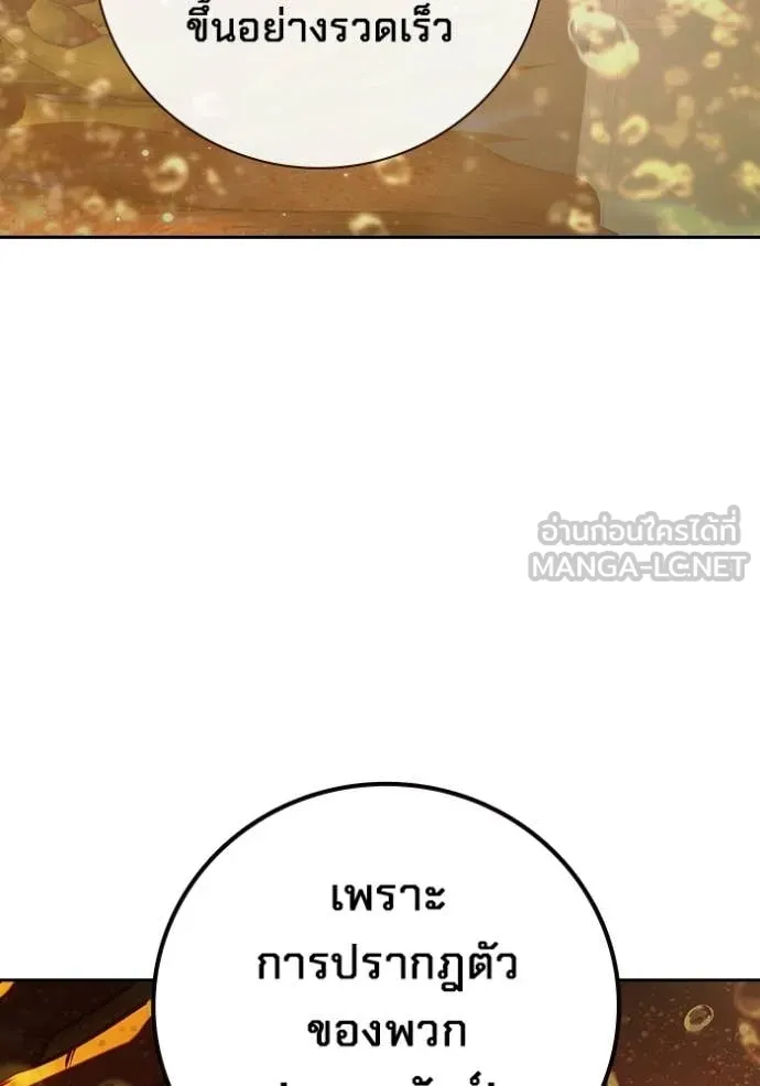 หน้า 203 จาก 251