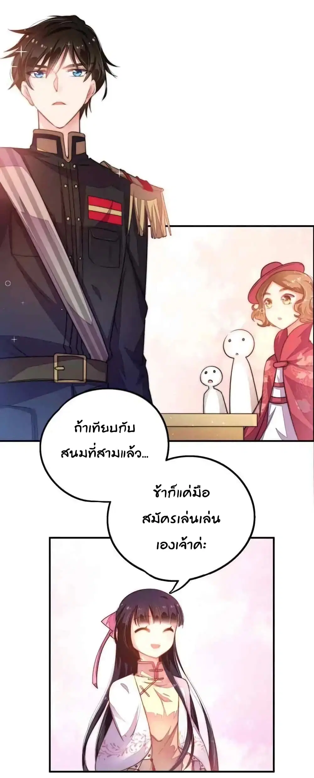 หน้า 4 จาก 29