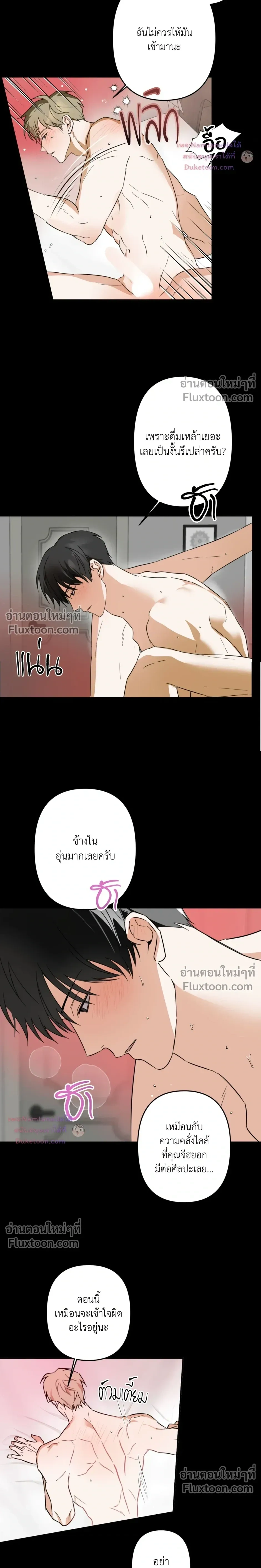 หน้า 9 จาก 19