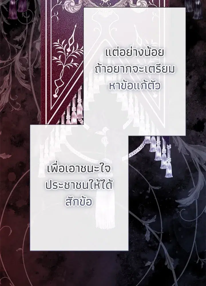 หน้า 154 จาก 162