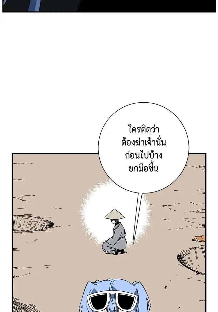 หน้า 89 จาก 98