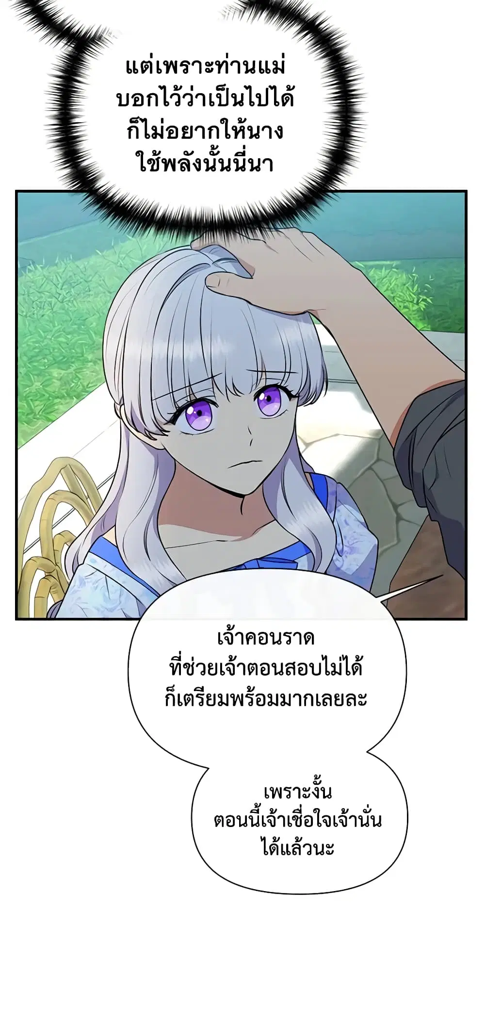 หน้า 26 จาก 46