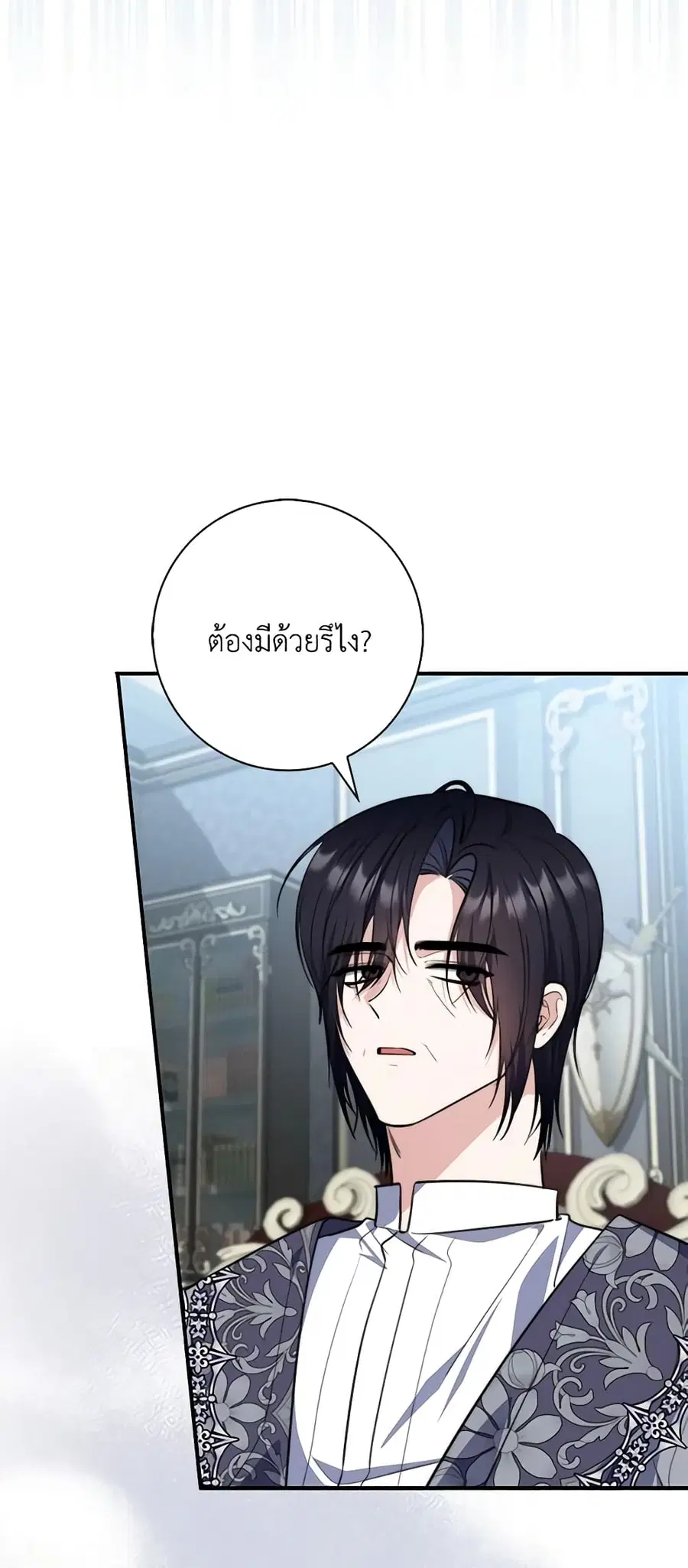 หน้า 36 จาก 60