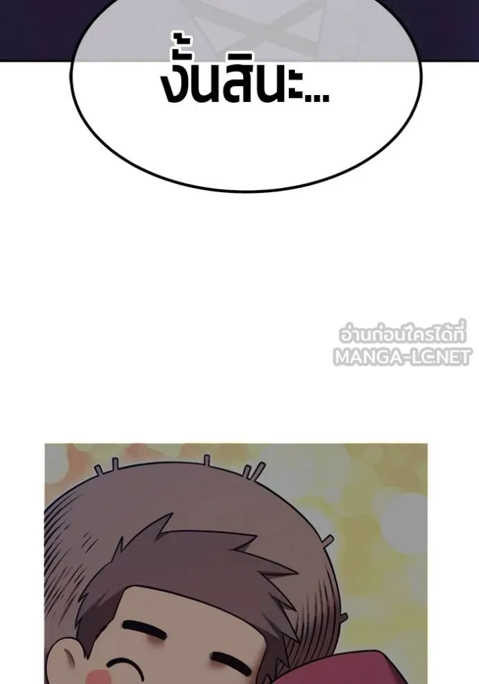หน้า 151 จาก 479