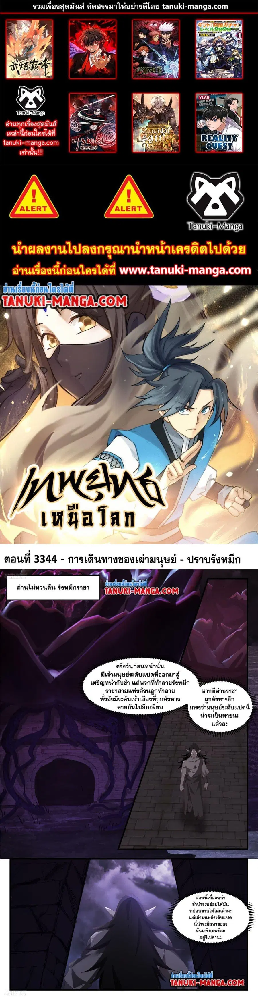 หน้า 1 จาก 12