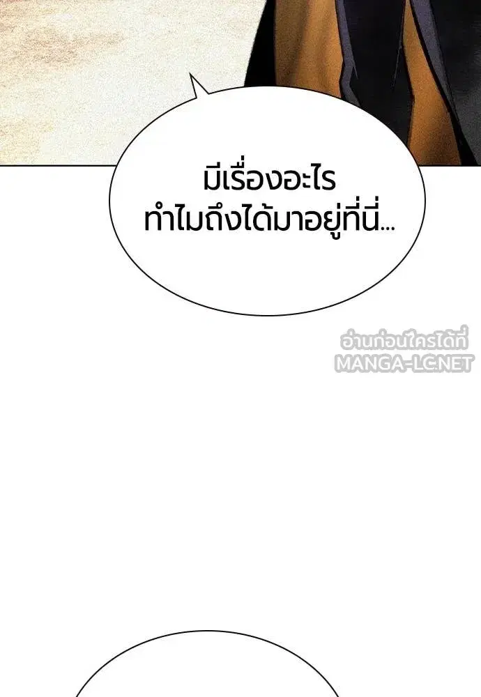 หน้า 3 จาก 179