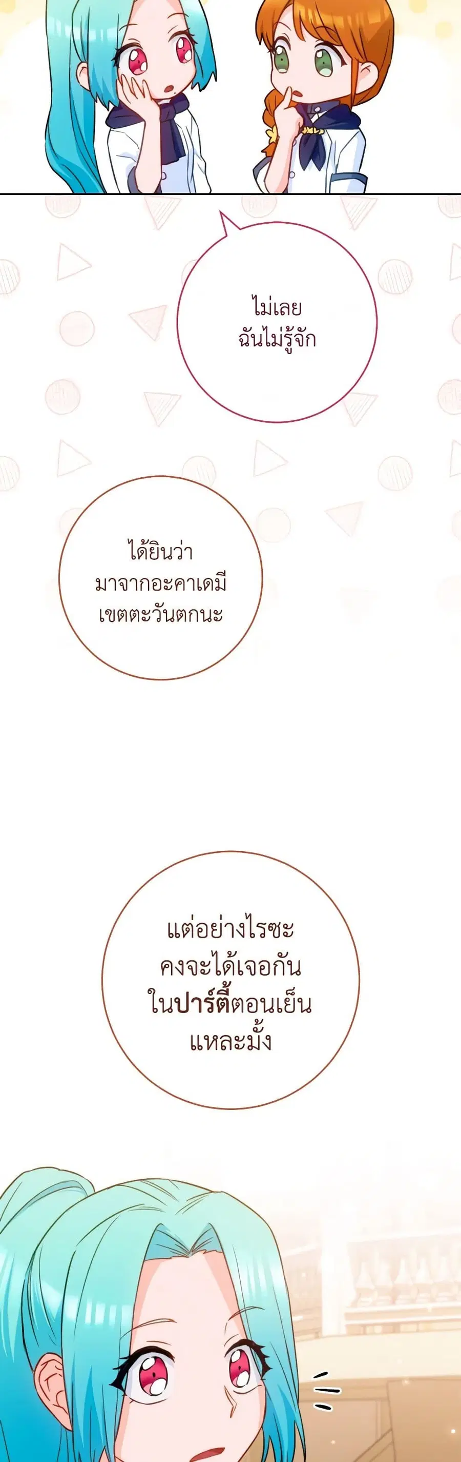 หน้า 32 จาก 51