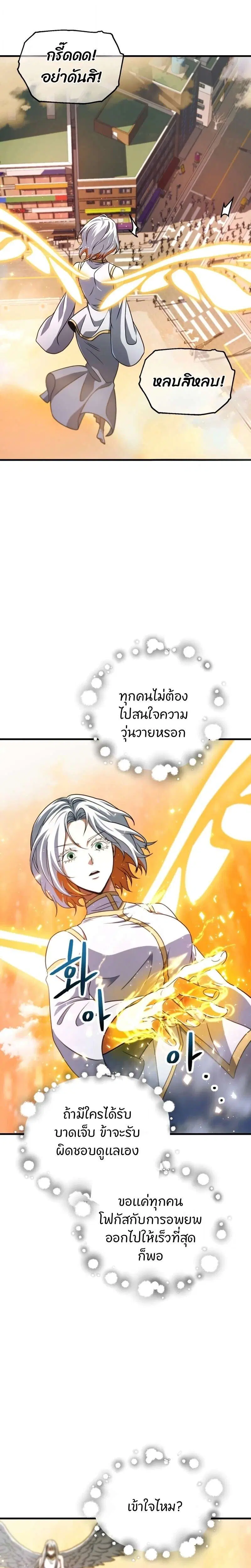 หน้า 13 จาก 39