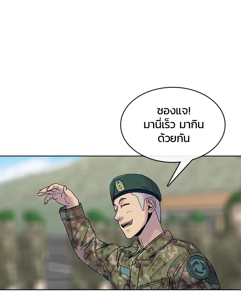 หน้า 88 จาก 98