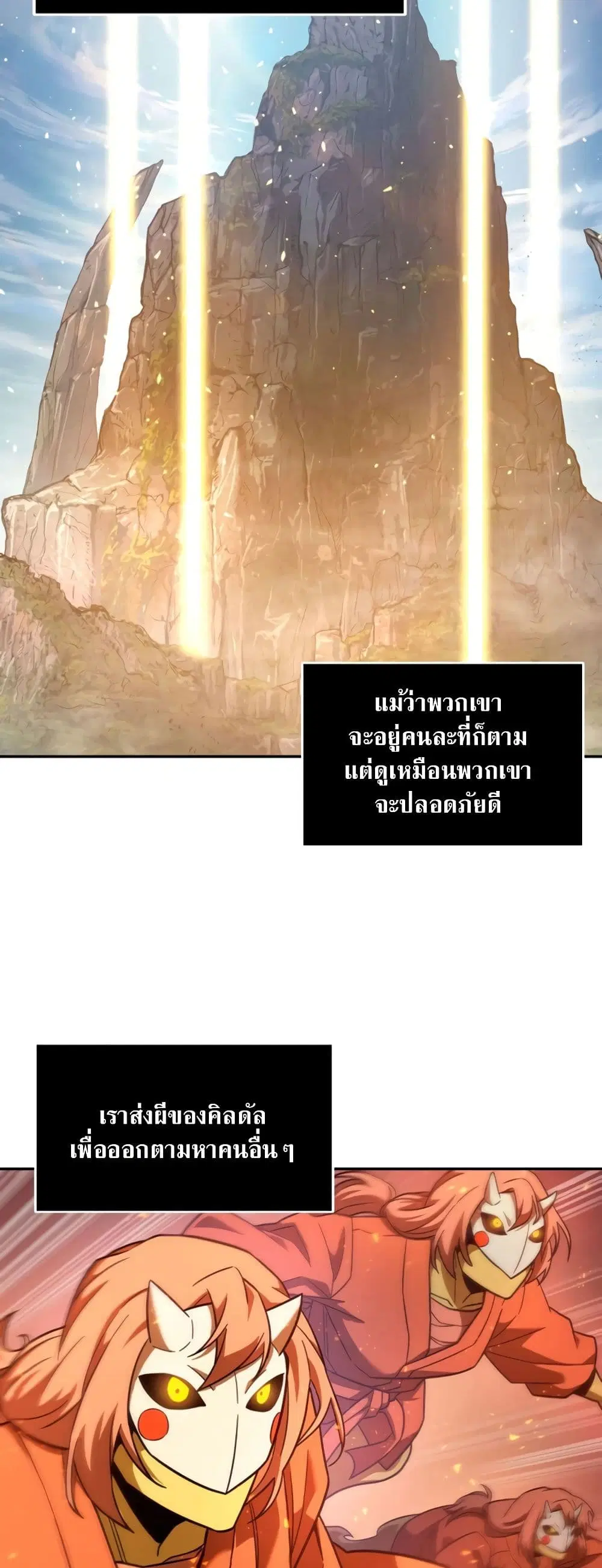 หน้า 24 จาก 40