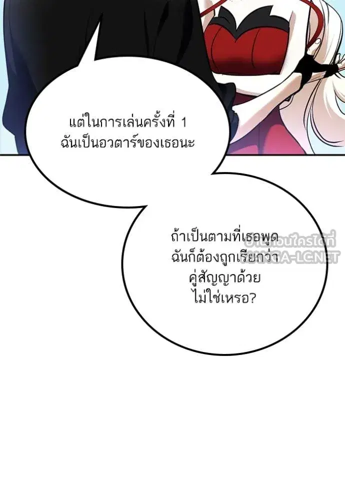 หน้า 64 จาก 149
