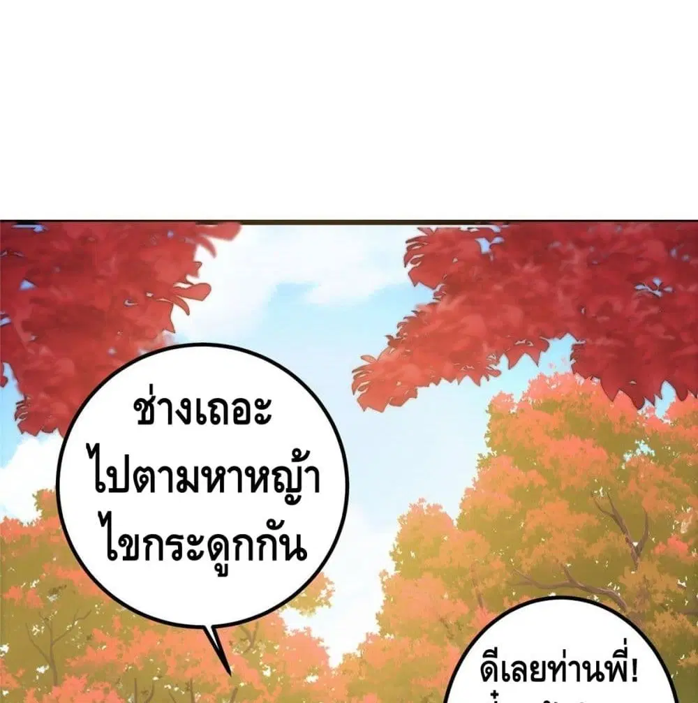 หน้า 63 จาก 84