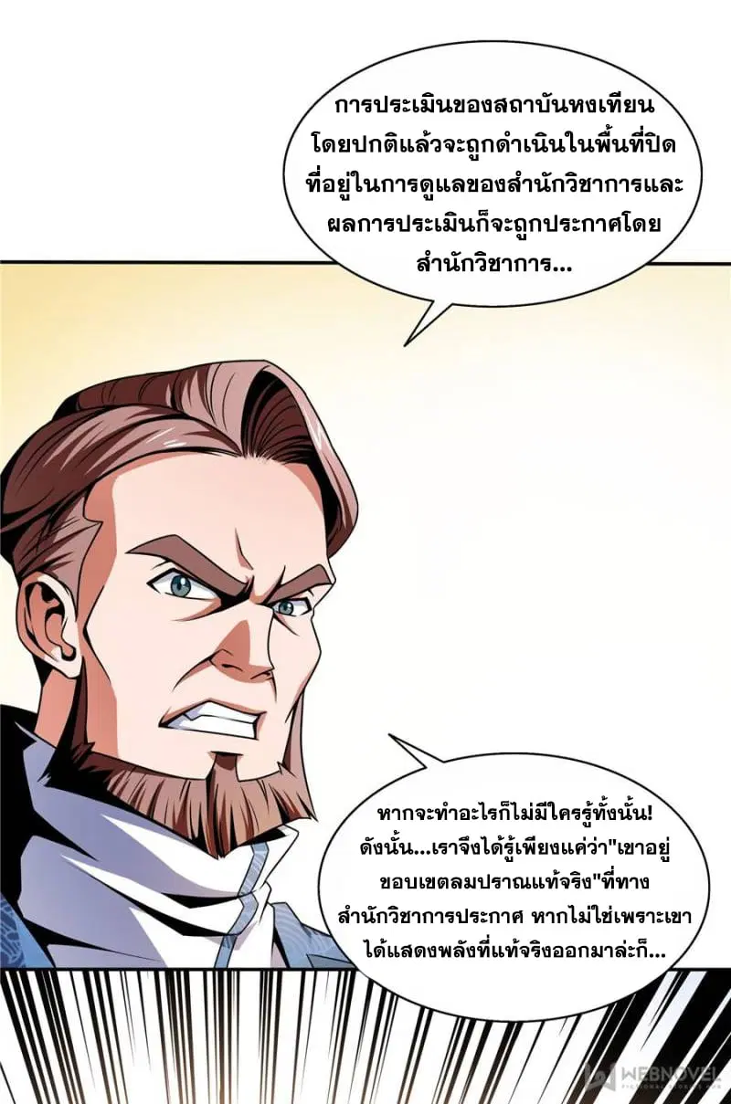 หน้า 21 จาก 34