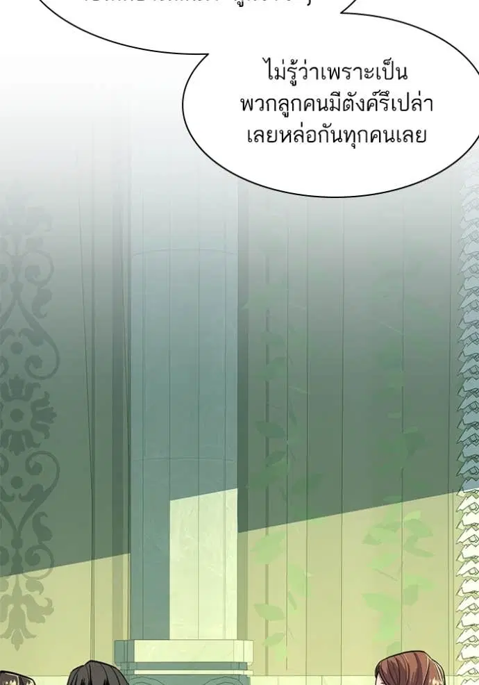 หน้า 6 จาก 137