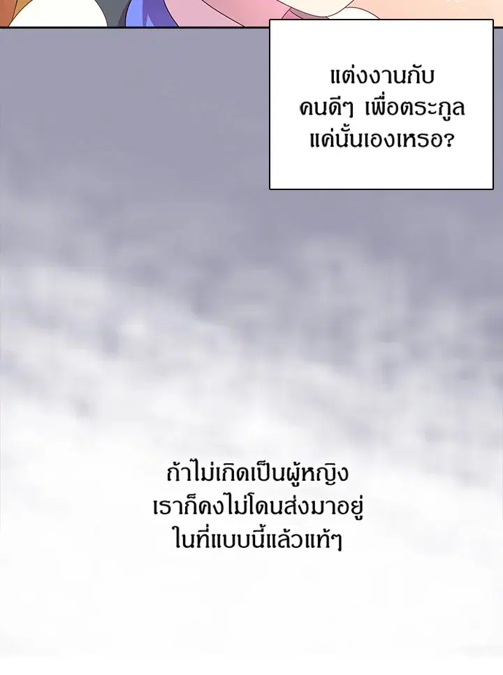 หน้า 11 จาก 46