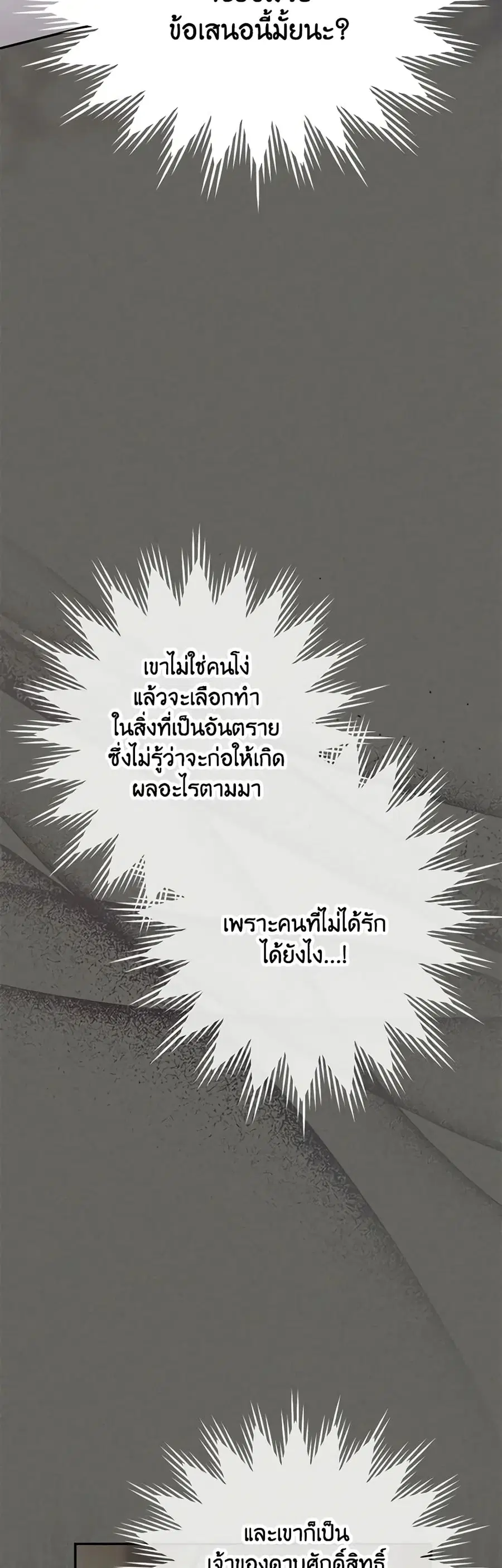 หน้า 20 จาก 40