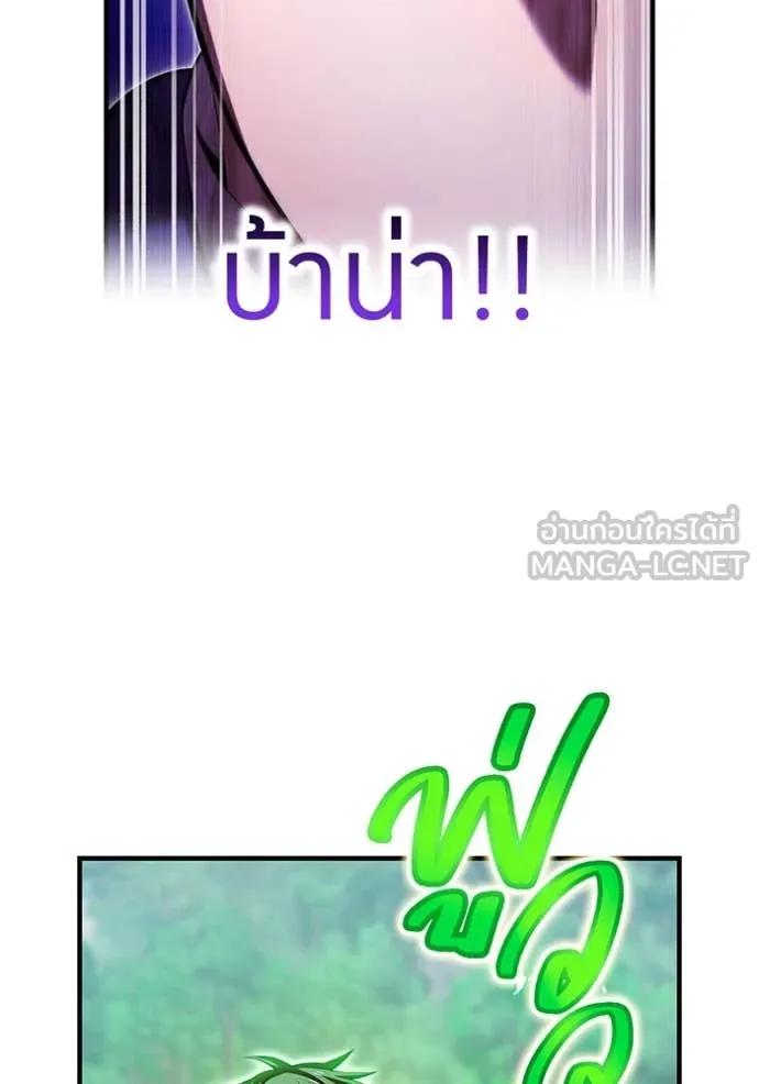 หน้า 73 จาก 197