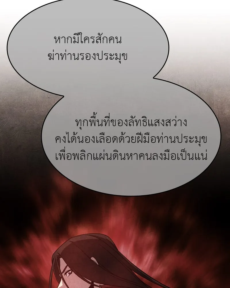 หน้า 166 จาก 211