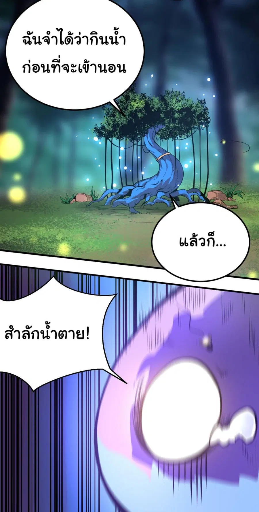หน้า 13 จาก 42
