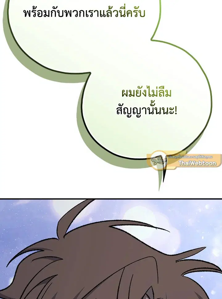 หน้า 51 จาก 120