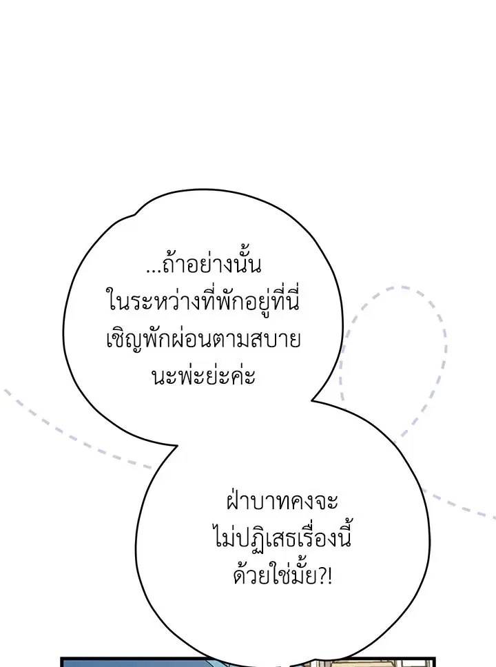 หน้า 43 จาก 135
