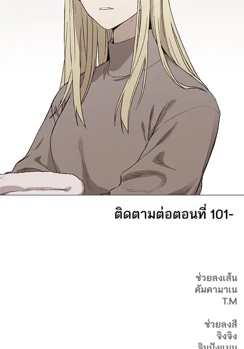 หน้า 130 จาก 131