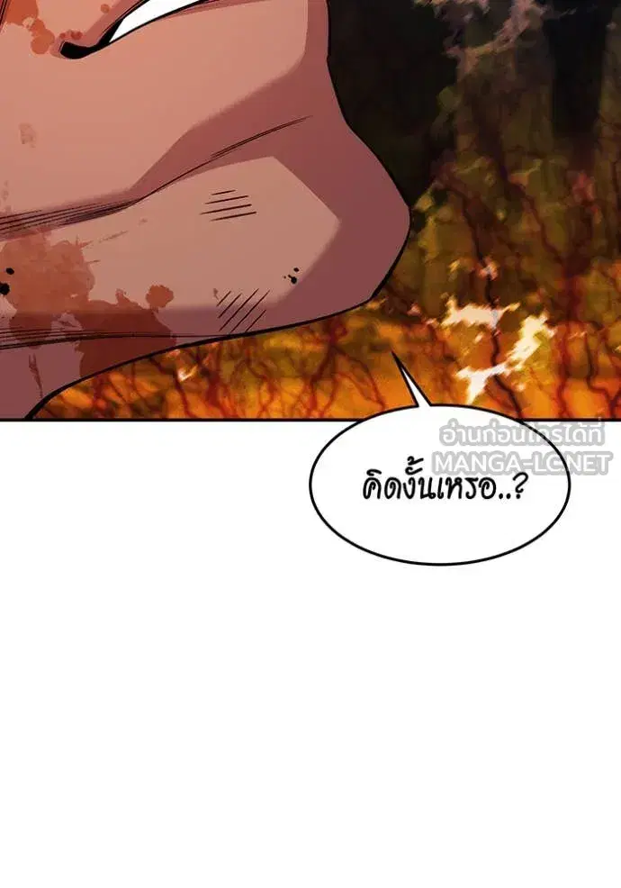 หน้า 124 จาก 153