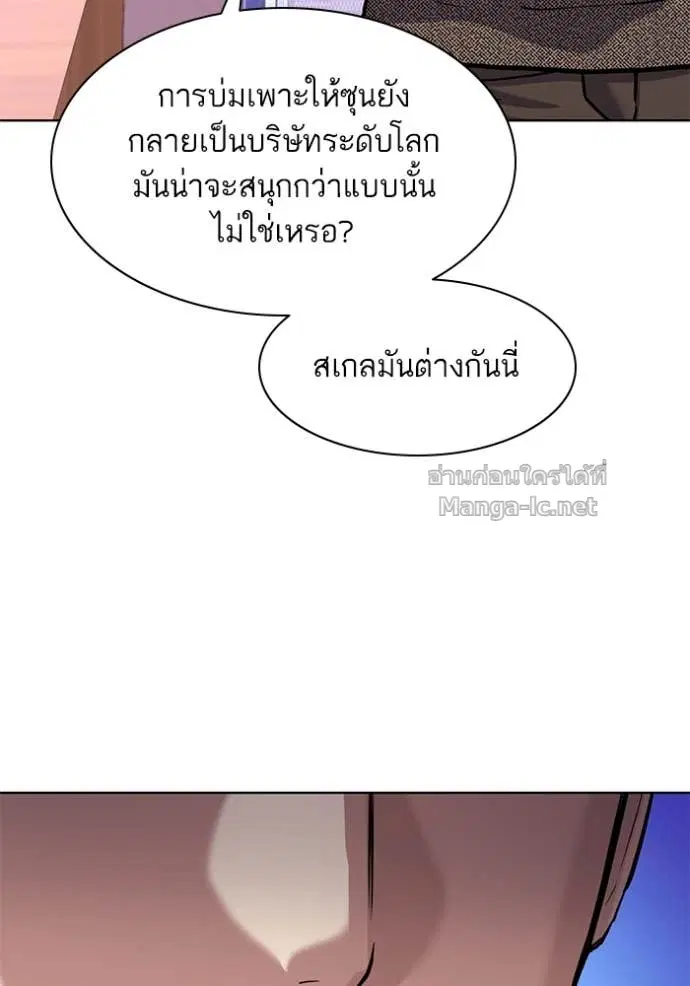 หน้า 80 จาก 102