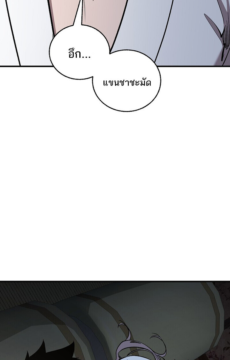หน้า 39 จาก 167