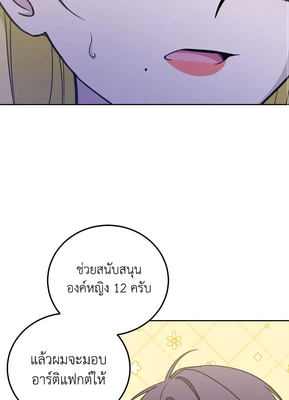 หน้า 18 จาก 54