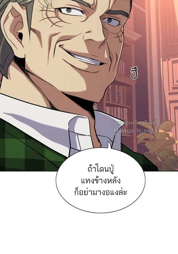 หน้า 54 จาก 129