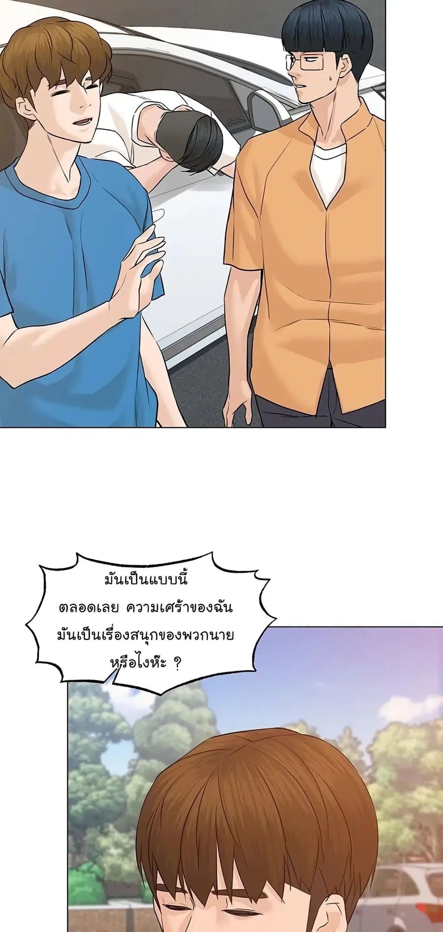หน้า 39 จาก 100