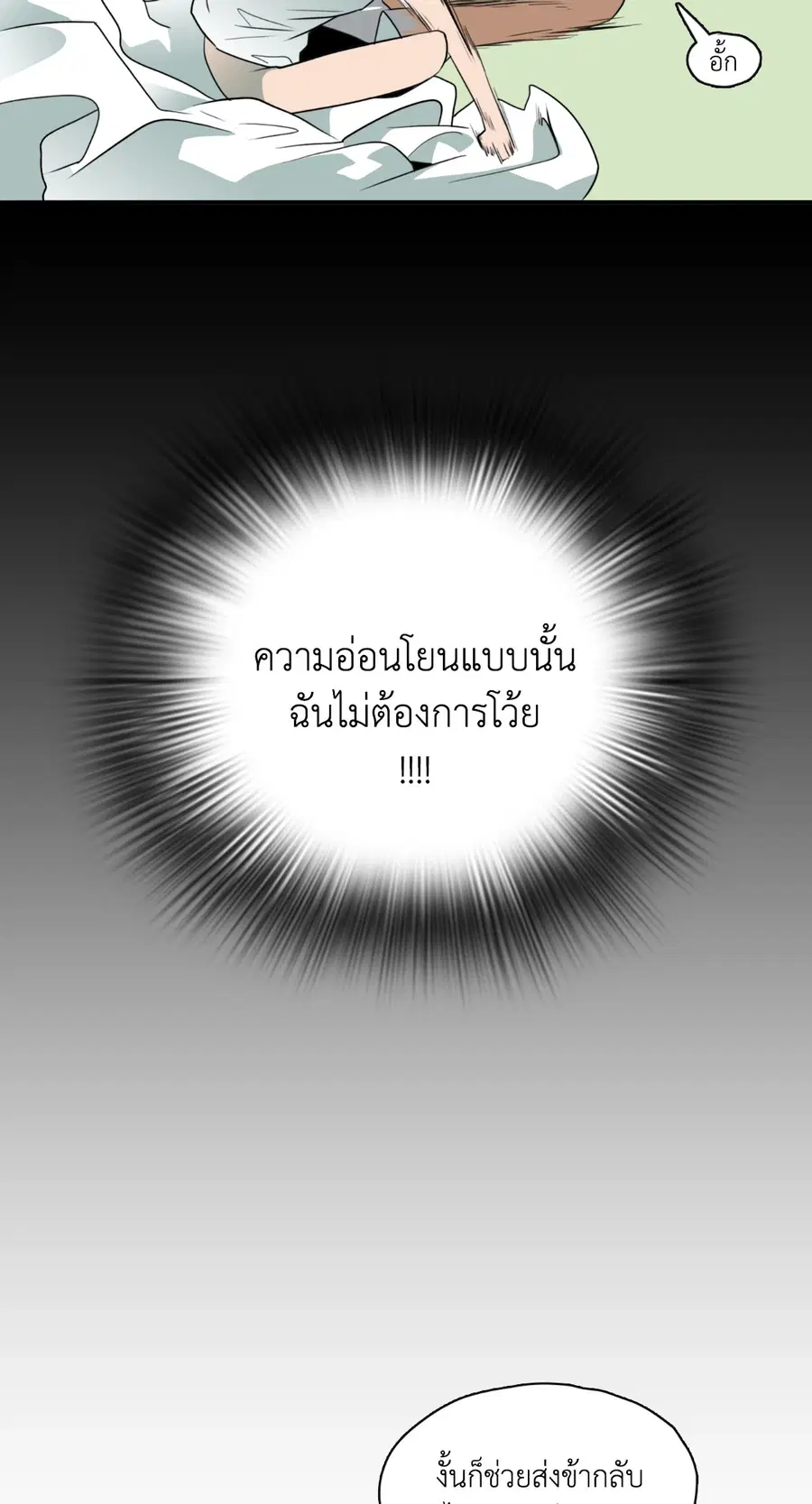หน้า 17 จาก 74