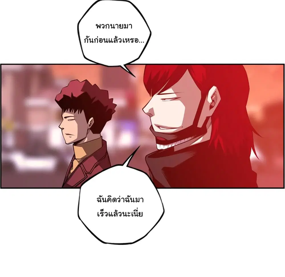 หน้า 6 จาก 109