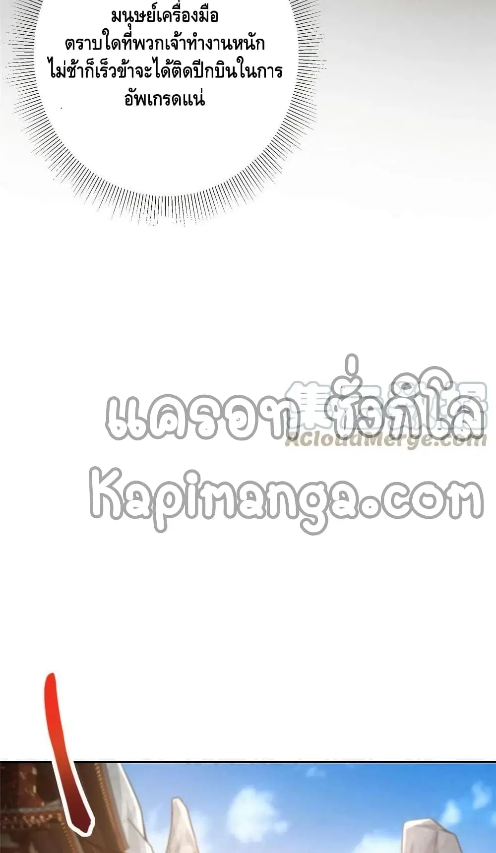 หน้า 9 จาก 42