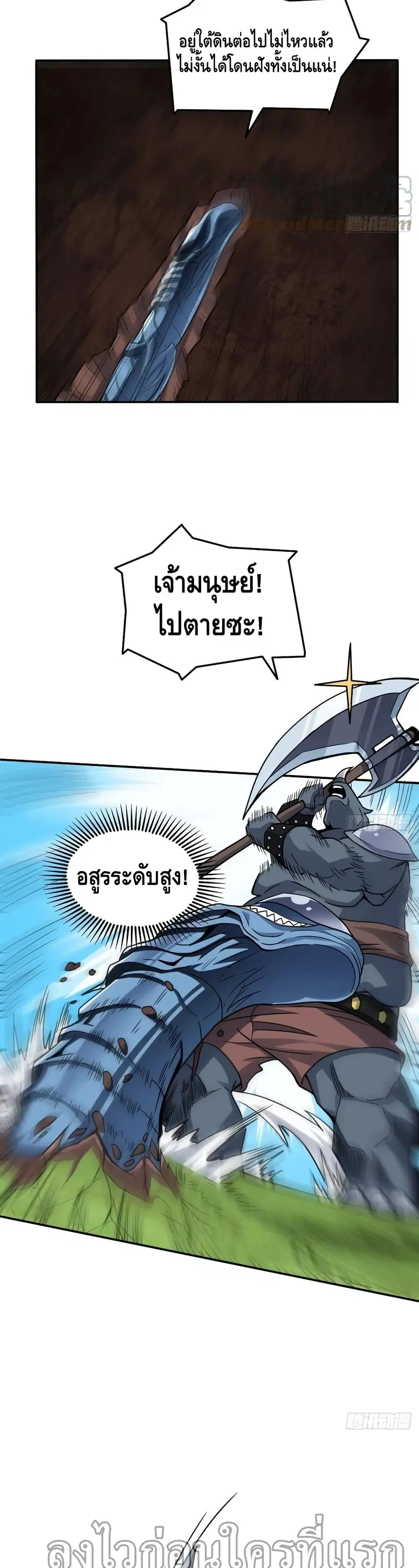 หน้า 16 จาก 27