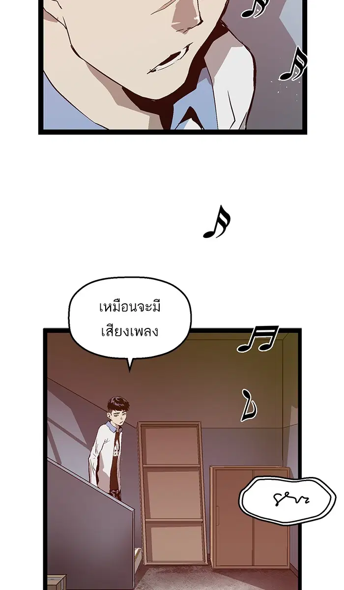 หน้า 67 จาก 78