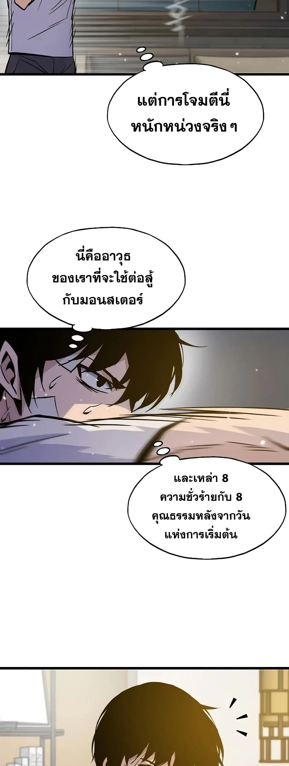 หน้า 30 จาก 62