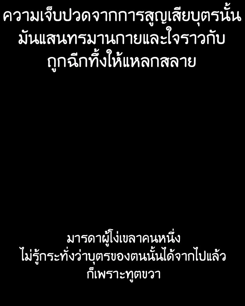 หน้า 94 จาก 232