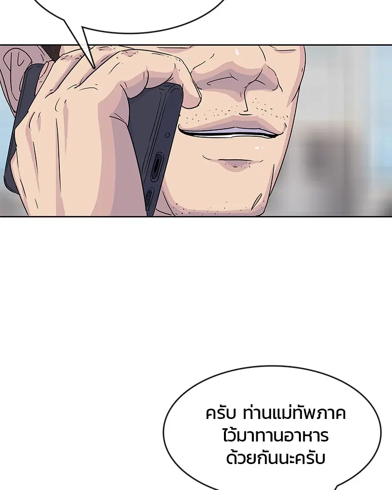 หน้า 81 จาก 91