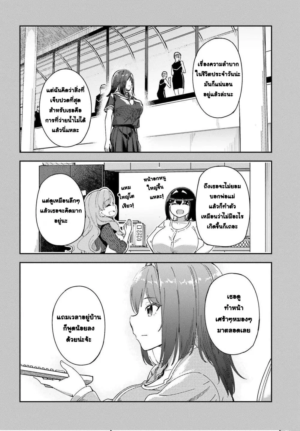 หน้า 24 จาก 29