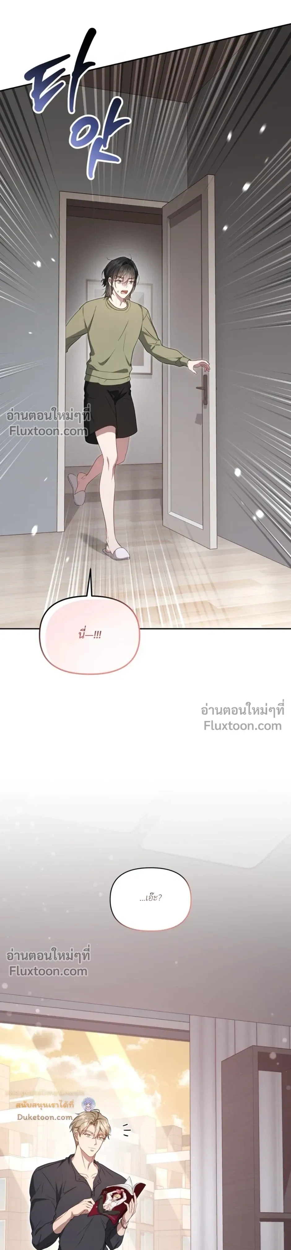 หน้า 6 จาก 32
