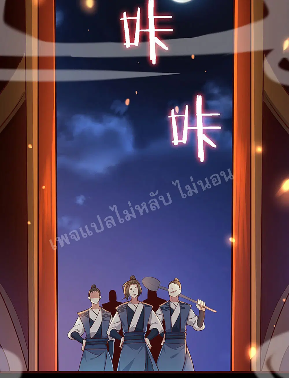 หน้า 32 จาก 53
