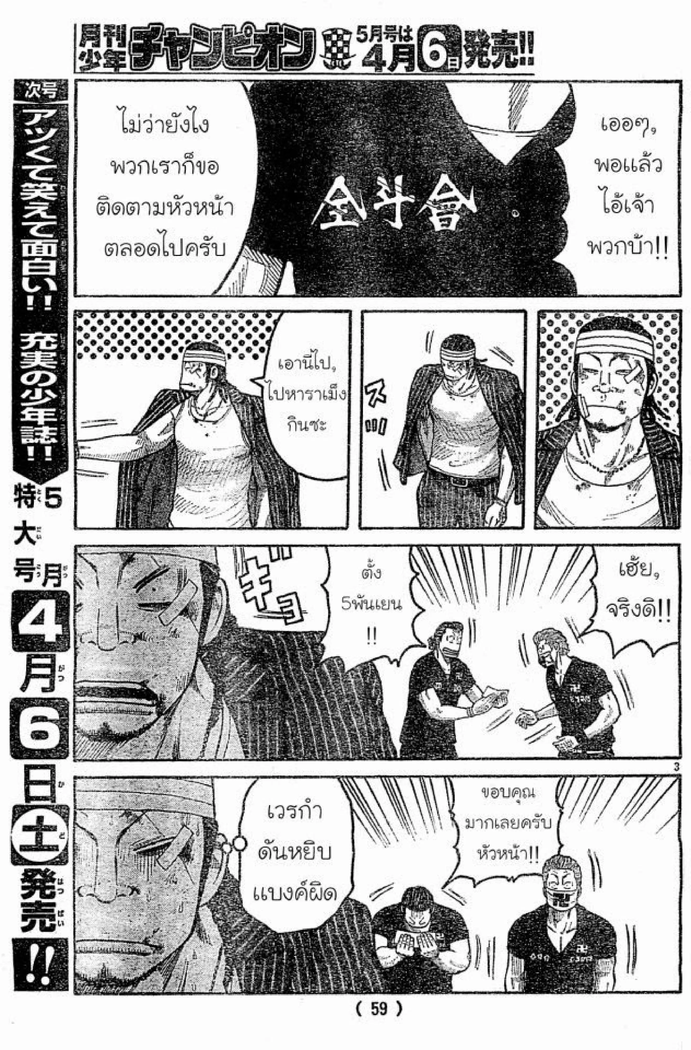 หน้า 4 จาก 39