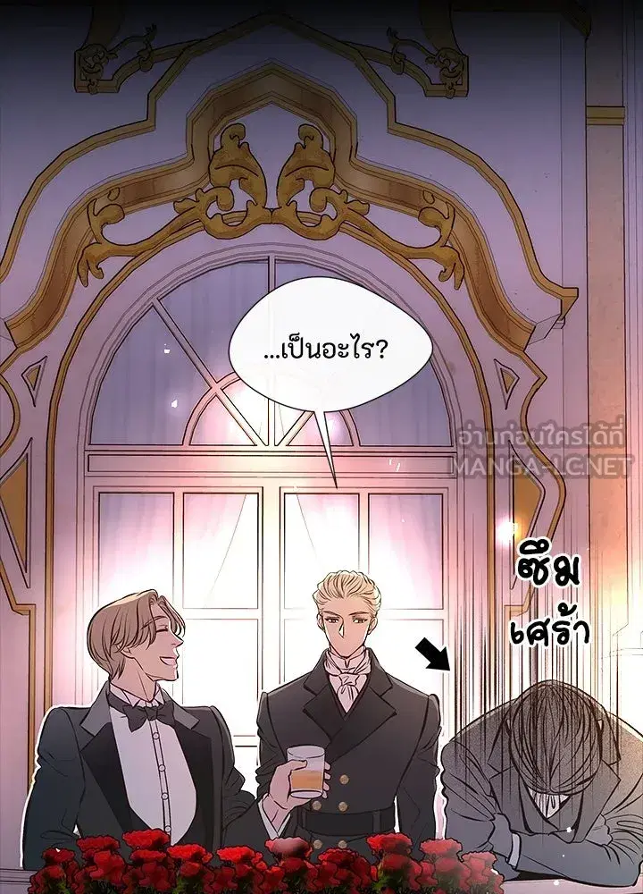 หน้า 69 จาก 100