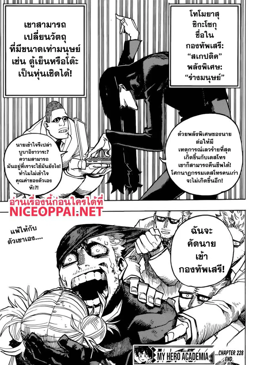 หน้า 14 จาก 15