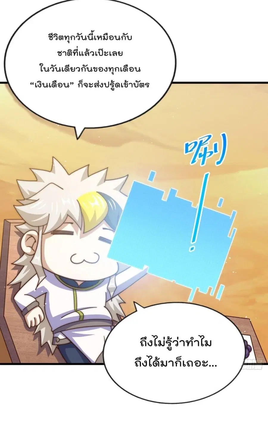 หน้า 48 จาก 72